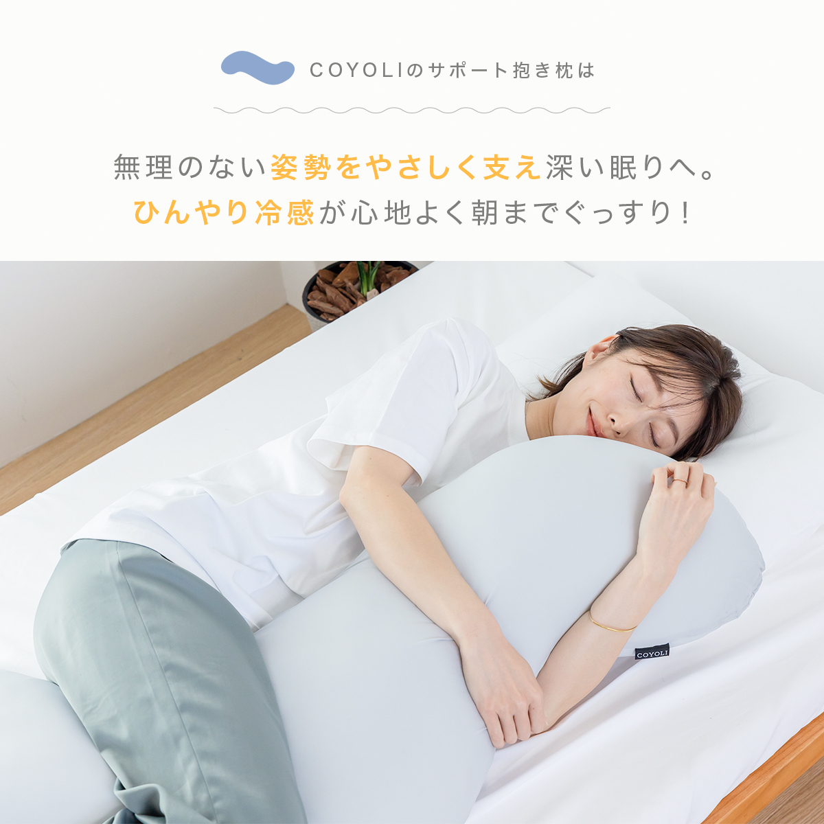 【整体師推奨】 冷感抱き枕 40×120cm レギュラー カバー付き ナイロン 日本製 夏用 春夏秋 快眠 ファスナー グレー ブルー ダークグレー 58535 爆買 関連画像2