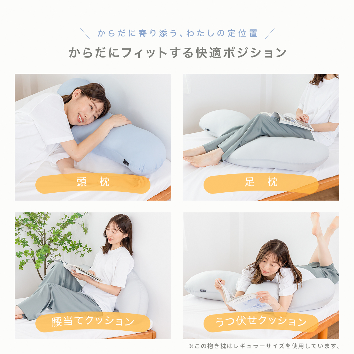 COYOLI 【整体師推奨】 冷感抱き枕 32×100cm スモール カバー付き 