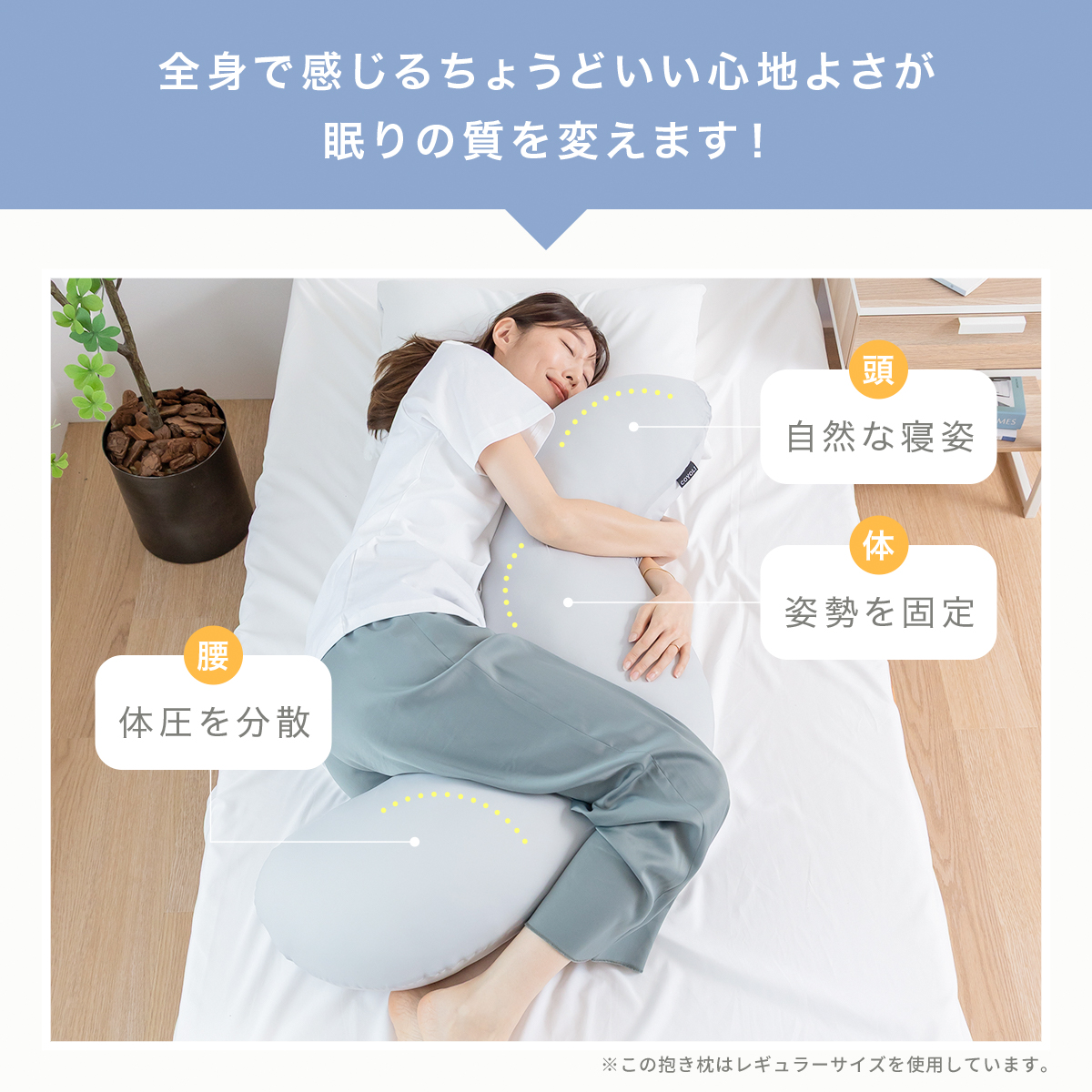 COYOLI 【整体師推奨】 冷感抱き枕 32×100cm スモール カバー付き 