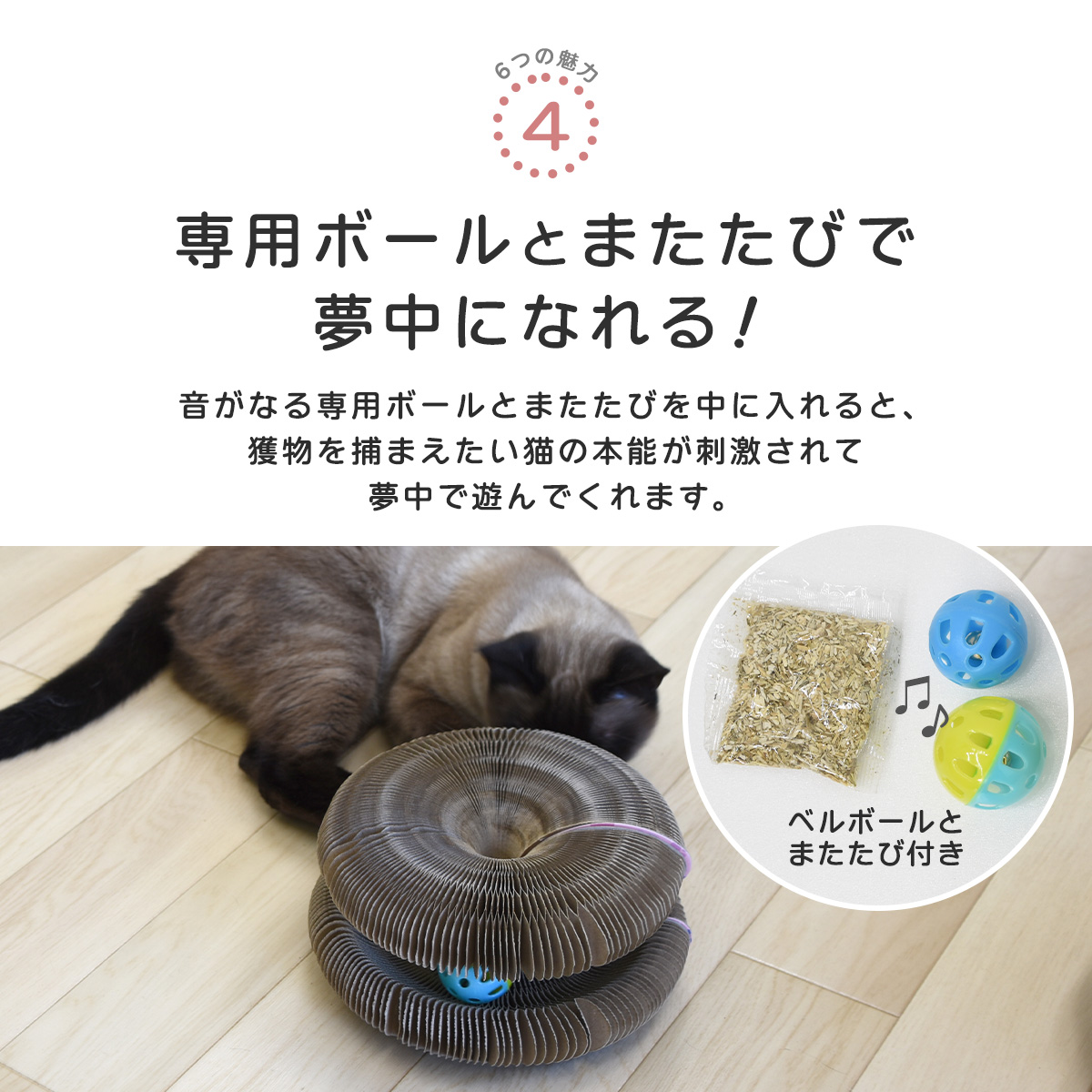 猫 爪とぎ 爪磨き マジック オルガン 折り畳み式 両面使える 玩具 丸形