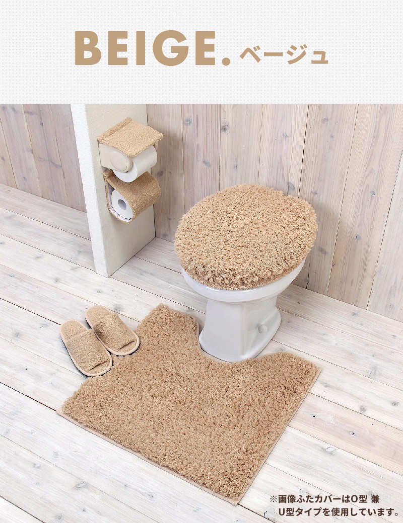 トイレ スリッパ おしゃれ 洗える トイレスリッパ 単品 DOUX