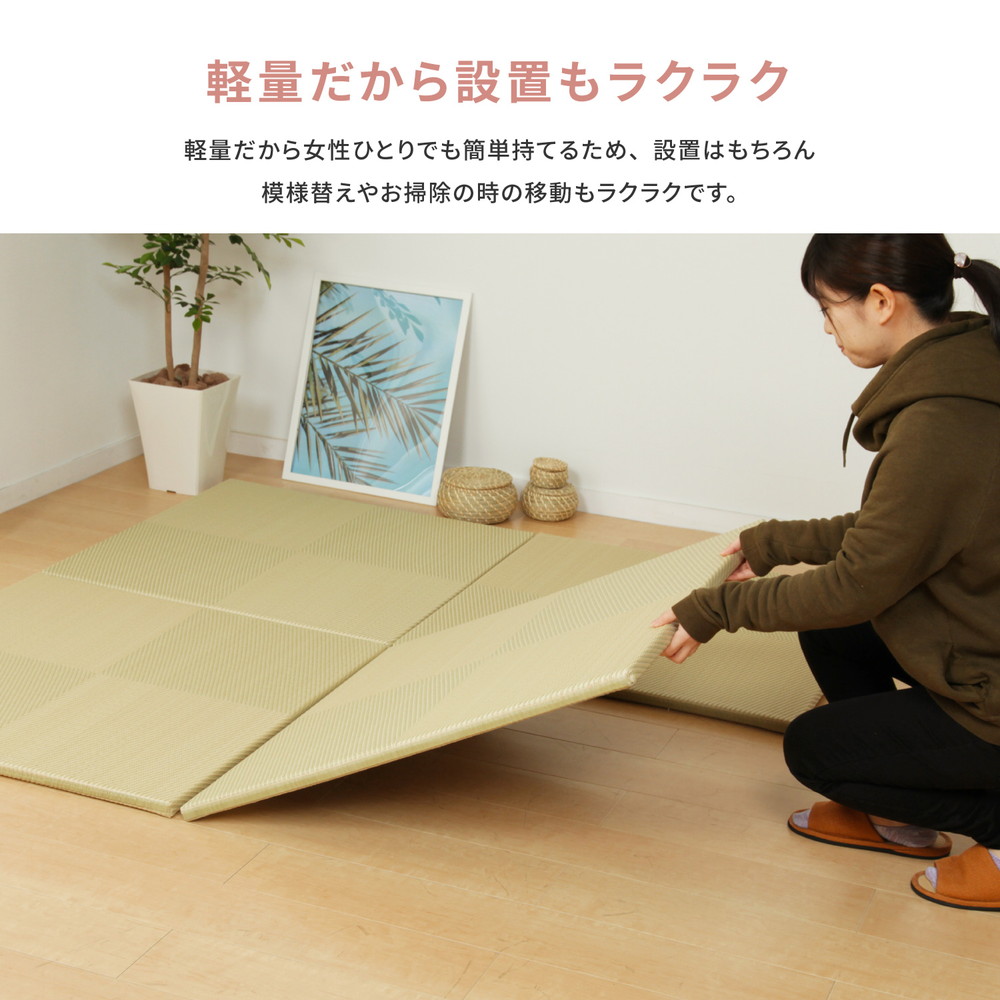 HAGiHARA 【メーカー直送品】い草風置き畳 市松模様 約82×82×2.5