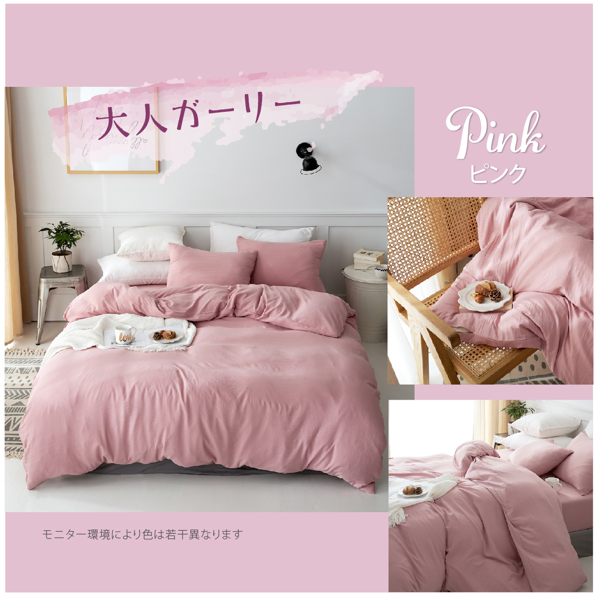 【お得な２枚セット】掛け布団カバー シングル パステルカラー 水洗い加工 布団カバー 新生活 無地 オールシーズン ピーチスキン 速乾 全開ファスナー 2p429531 | COYOLI | 03