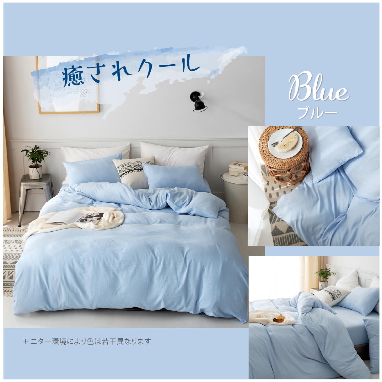 【お得な２枚セット】掛け布団カバー シングル パステルカラー 水洗い加工 布団カバー 新生活 無地 オールシーズン ピーチスキン 速乾 全開ファスナー 2p429531 | COYOLI | 04