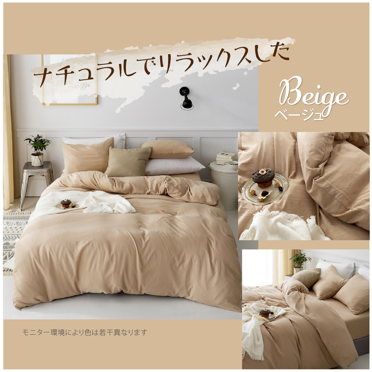 【お得な２枚セット】掛け布団カバー シングル パステルカラー 水洗い加工 布団カバー 新生活 無地 オールシーズン ピーチスキン 速乾 全開ファスナー 2p429531 | COYOLI | 06