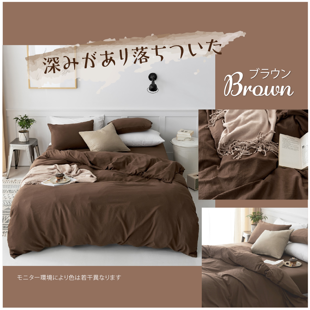 【お得な２枚セット】掛け布団カバー シングル パステルカラー 水洗い加工 布団カバー 新生活 無地 オールシーズン ピーチスキン 速乾 全開ファスナー 2p429531 | COYOLI | 07