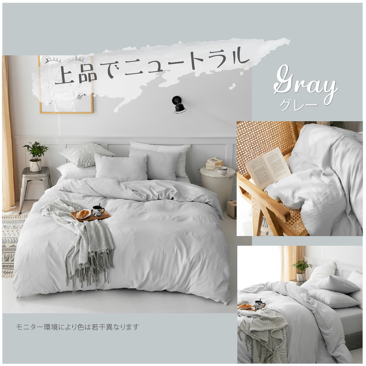 【お得な２枚セット】掛け布団カバー シングル パステルカラー 水洗い加工 布団カバー 新生活 無地 オールシーズン ピーチスキン 速乾 全開ファスナー 2p429531 | COYOLI | 02