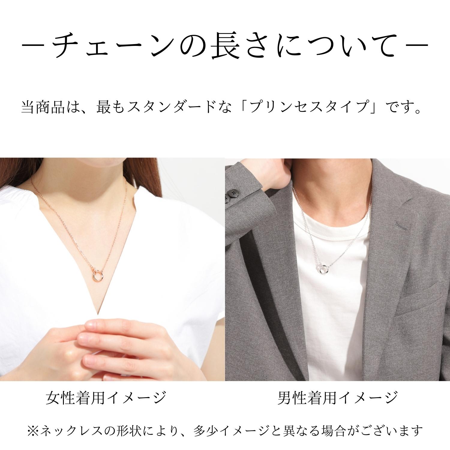 ペアネックレス  カップル お揃い つけっぱなし 金属アレルギー対応 ペア ネックレス シルバー  2個セット  Nicoiro 【NSPN28】の画像