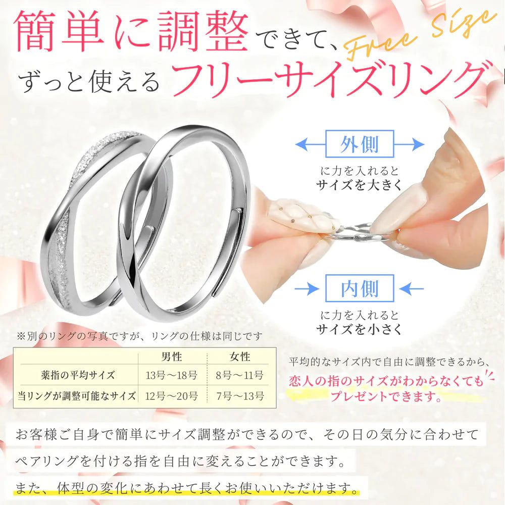 ペアリングフリーサイズ調整可能ケース付指輪ペアルックカップルアクセサリーk386 ペアリング フリーサイズ カップル お揃い 金属アレルギー対応