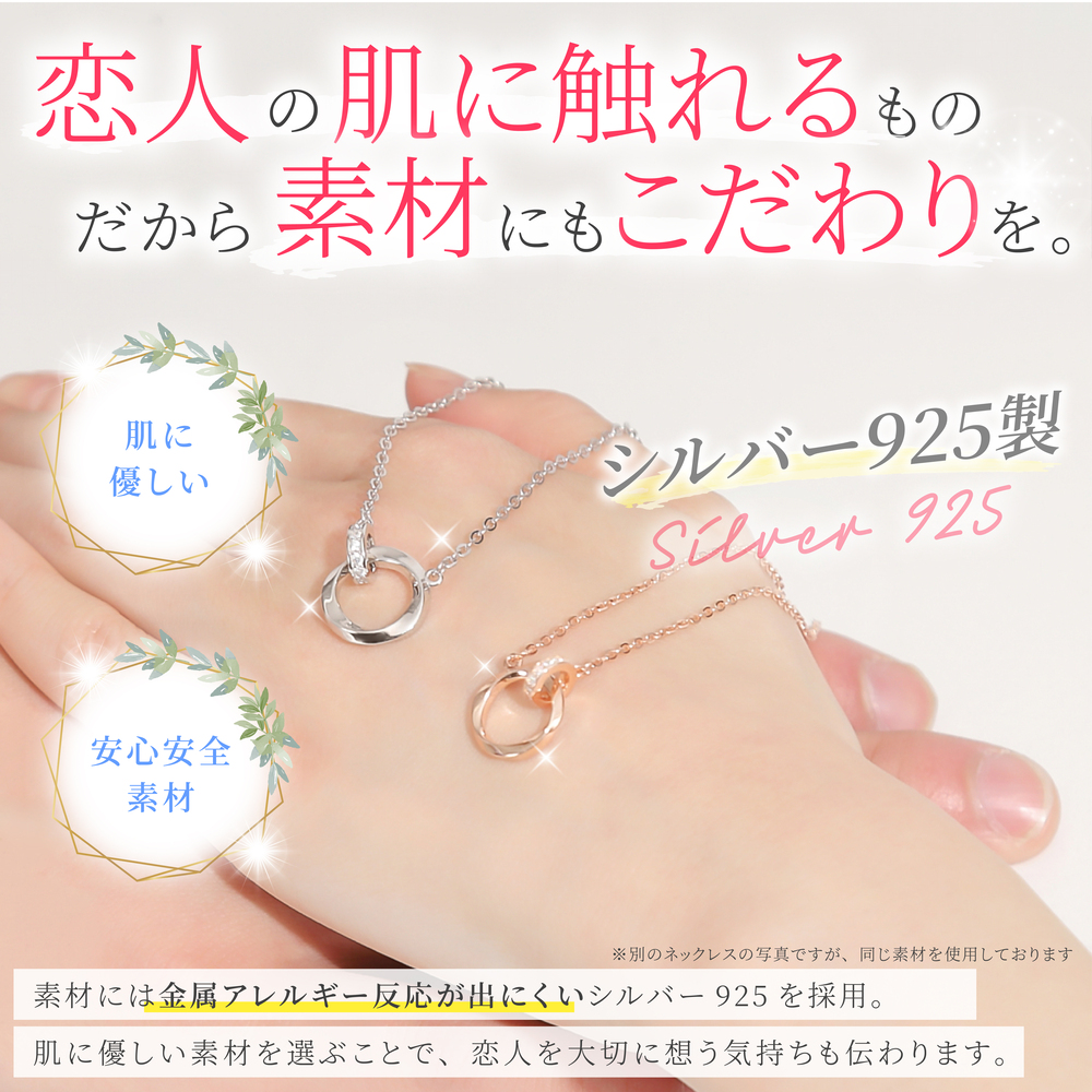 ペアネックレス ペアリング としても 使える 金属アレルギー対応 ペア 
