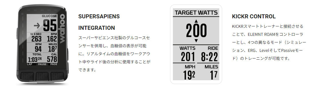 wahoo ELEMNT ROAM V2 ワフー エレメント ローム V2 サイクル