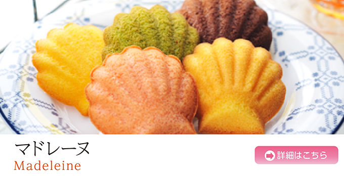 銀座コージーコーナー - 焼き菓子詰合せ｜Yahoo!ショッピング