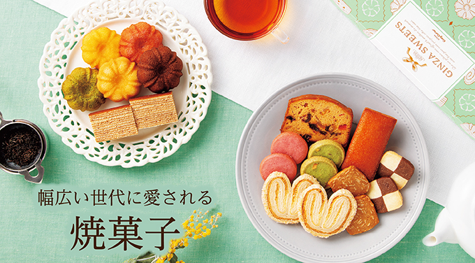 焼き菓子　ギフト　食品サンプル　銀座コージーコーナー　リアルおままごと　焼き菓子 銀座コージーコーナー マドレーヌ プチギフト お菓子 焼き菓子