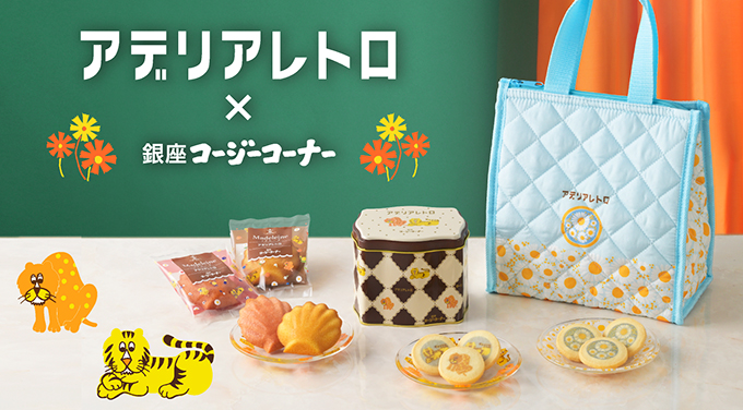 銀座コージーコーナー - Yahoo!ショッピング