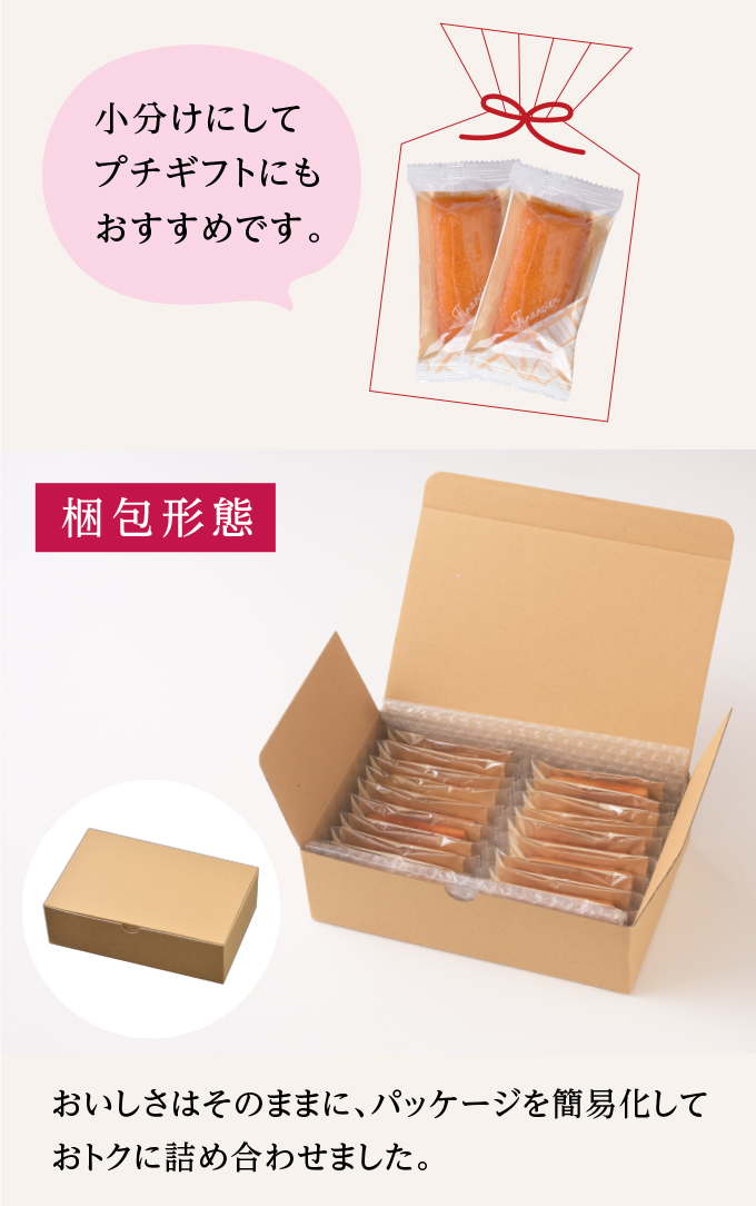 5☆好評 サークルケース 焼き菓子8個入り ラトリエ ドゥ マッサ