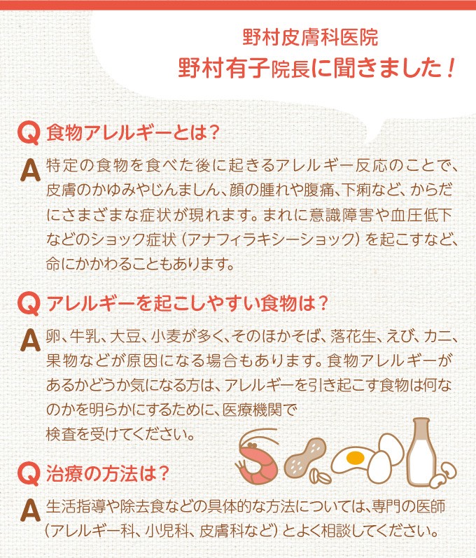 アレルギー対応 ケーキ バースデー 誕生日 お取り寄せ 予約 銀座コージーコーナー 小麦と卵と乳を使わないチョコデコレーション 冷凍 送料込 送料無料でお届けします 宅配