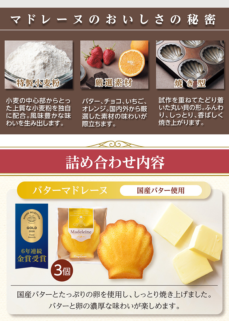 銀座コージーコーナー（GINZA CozyCorner） お歳暮 スイーツ お菓子