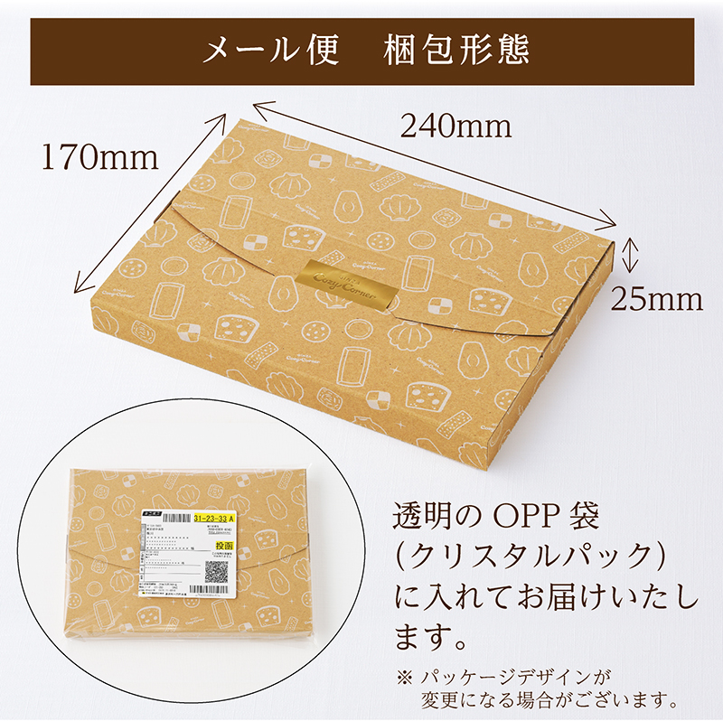 銀座コージーコーナー（GINZA CozyCorner） 敬老の日 スイーツ プチ