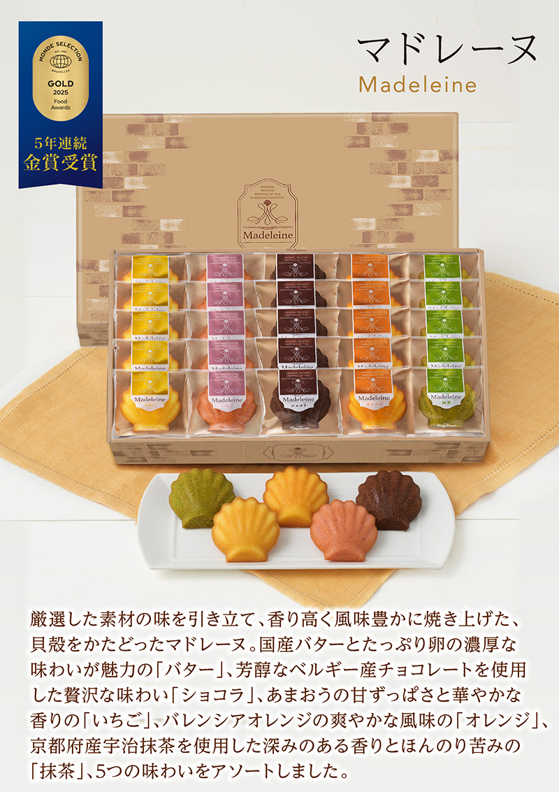 銀座コージーコーナー（GINZA CozyCorner） スイーツ ギフト 焼き菓子