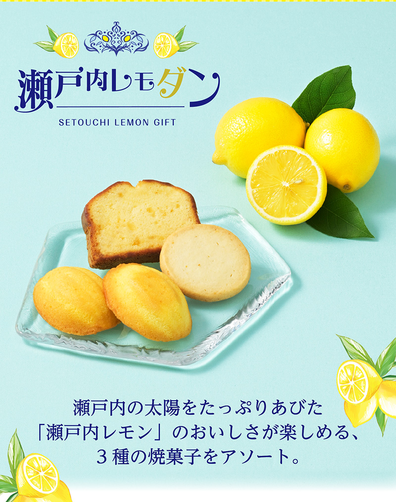 レモン　せとか4kg+ポンカン4.5kgぐるりん キリン 氷結 無糖レモン 4％ 350ml缶｜格安・安いお酒の通販