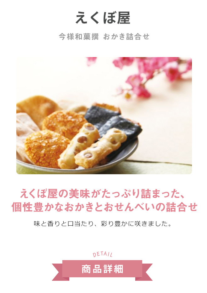 1296円 最大81％オフ！ 送料無料 中央軒煎餅 花色しおん 24袋 30S