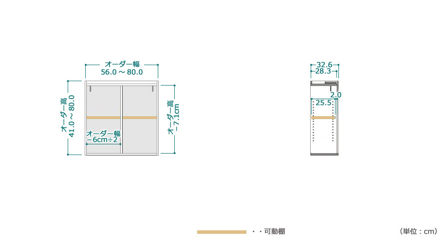 セミオーダー本棚 BOOKER［ブッカー］上置きラック 幅71〜80cm 奥行32cm 高さ61〜80cm 全14色