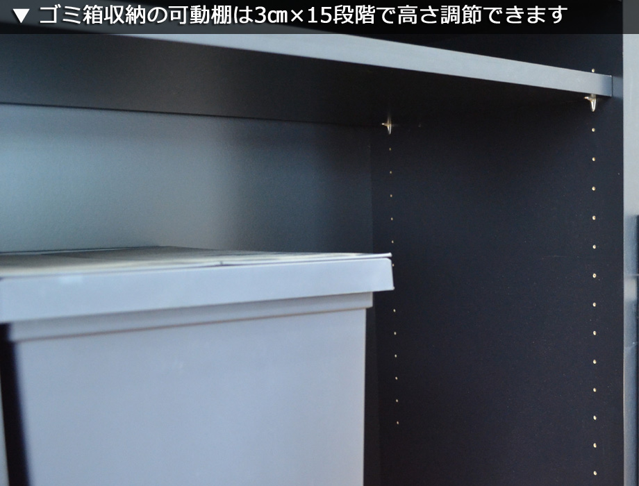 【幅1cm単位でサイズオーダー】セミオーダーキッチンカウンターLASCO ゴミ箱収納・家電収納 （幅80〜90cm 奥行42/47/52cm 高さ92cm） 全14色_10