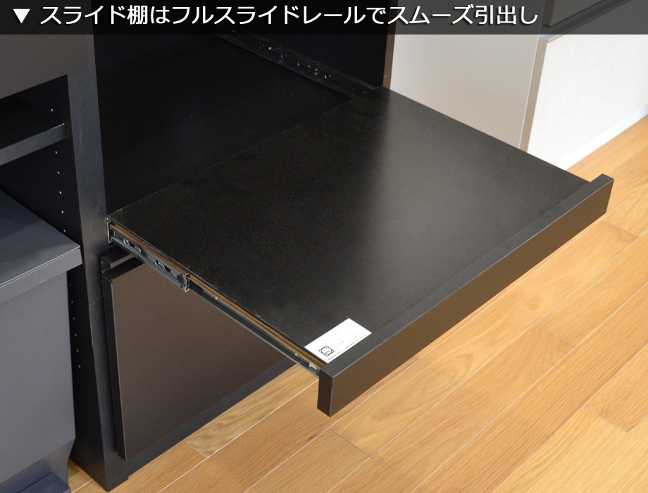 幅1cm単位でサイズオーダー】セミオーダーキッチンカウンターLASCO