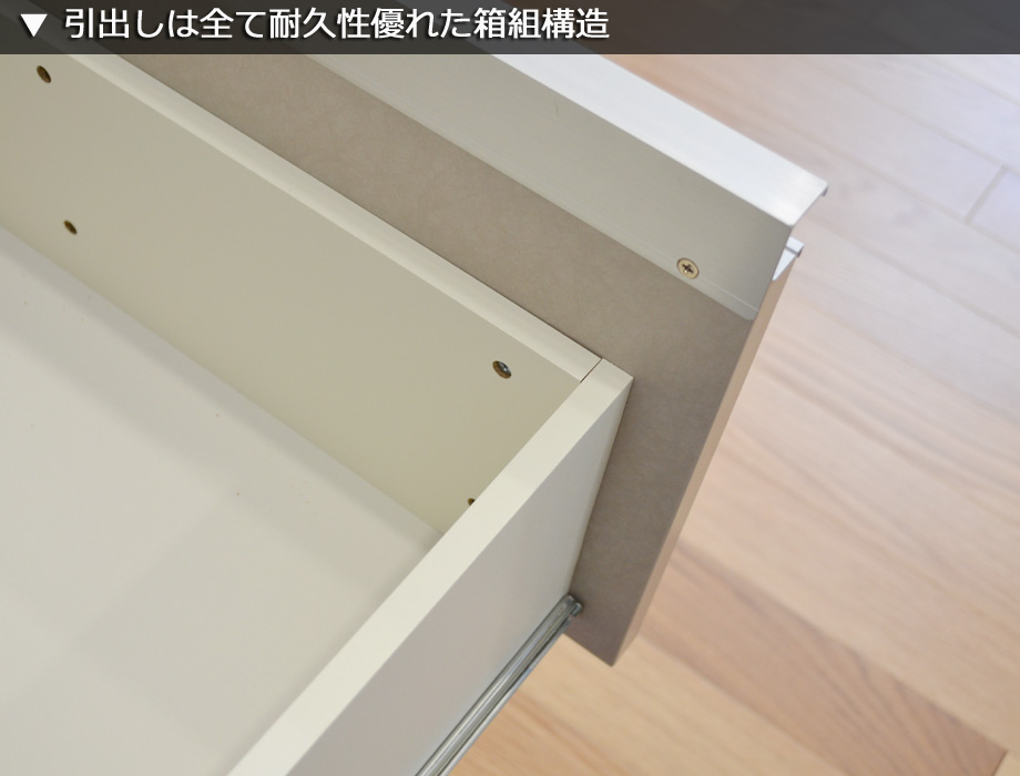 【幅1cm単位でサイズオーダー】セミオーダーキッチンカウンターLASCO ゴミ箱収納・家電収納 （幅80〜90cm 奥行42/47/52cm 高さ92cm） 全14色_16