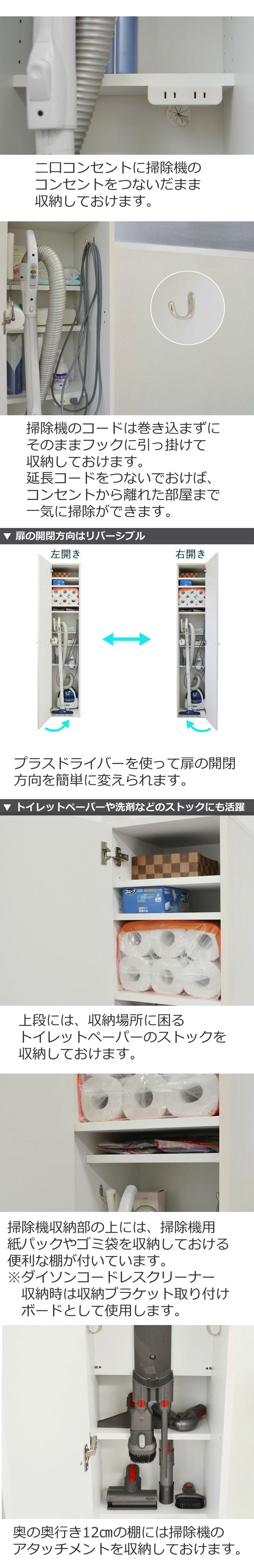 Amazon.co.jp: 不二貿易 クリーナースタンド 掃除機収納 幅24cm