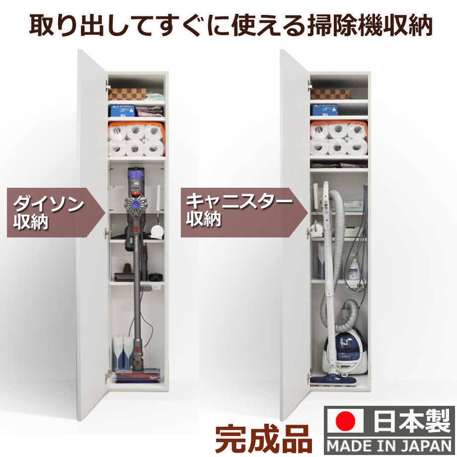 Dyson（ダイソン） クリーニー 掃除機 収納 ラック 収納庫 コードレス