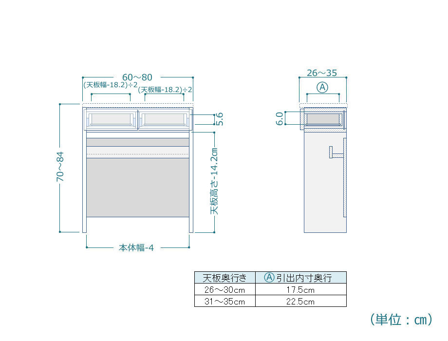 オーダーデスク フレクシー 幅60〜80cm 奥行26〜35cm 高さ70〜84cm 全