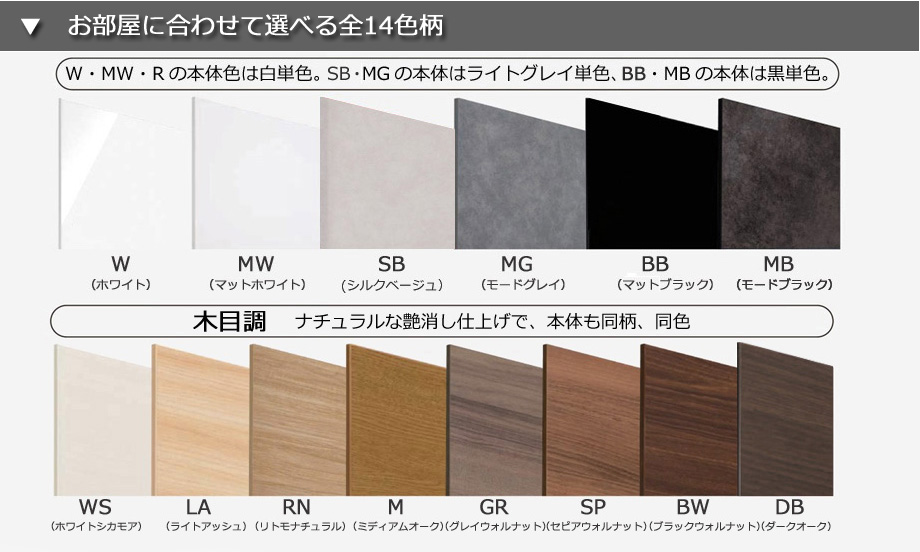【幅1cm単位でサイズオーダー】セミオーダーキッチンカウンターLASCO ゴミ箱収納・家電収納 （幅80〜90cm 奥行42/47/52cm 高さ92cm） 全14色_2