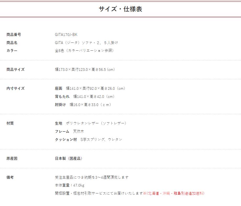 ローソファー ジータ 2.5人掛け 全8色 カウチ おしゃれ モダン リラックス かっこいい フロアソファ ローソファ 大型 ベッド 国産 日本製 :  gita170j-bk : 家具通販のコージールーム - 通販 - Yahoo!ショッピング