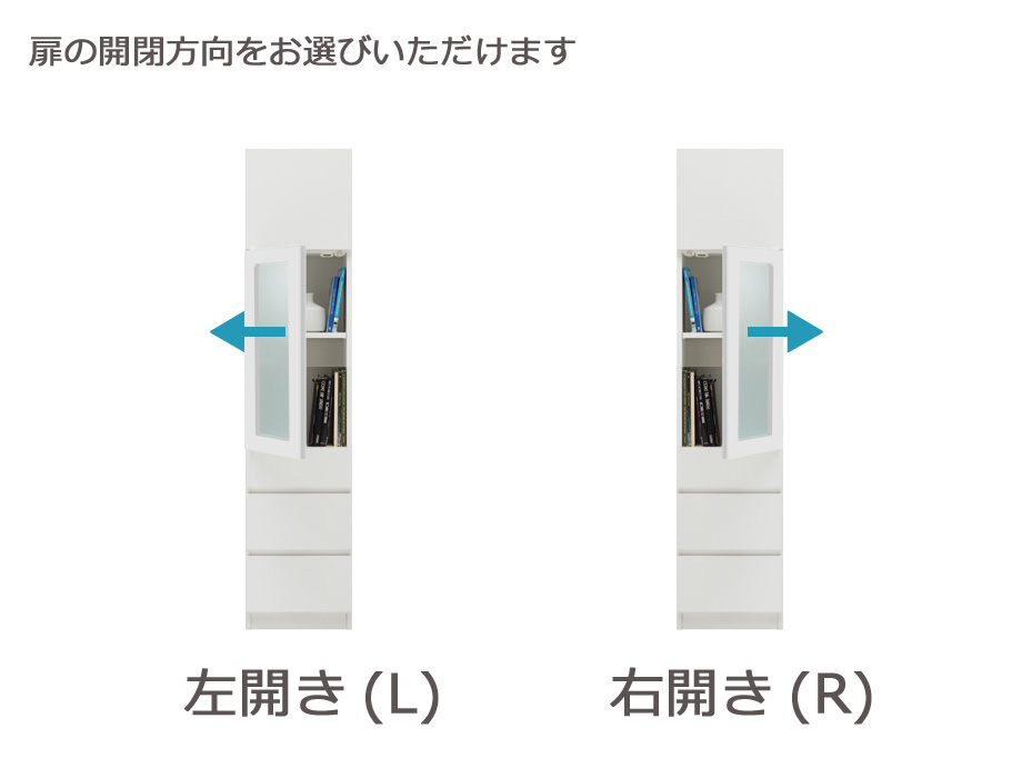 セミオーダー壁面収納GRANNER2(グラナー2）片開きポリカ扉・引出3段ラック（幅41〜55cm×奥行42cm×高さ180cm）全14色｜cozyroom｜03