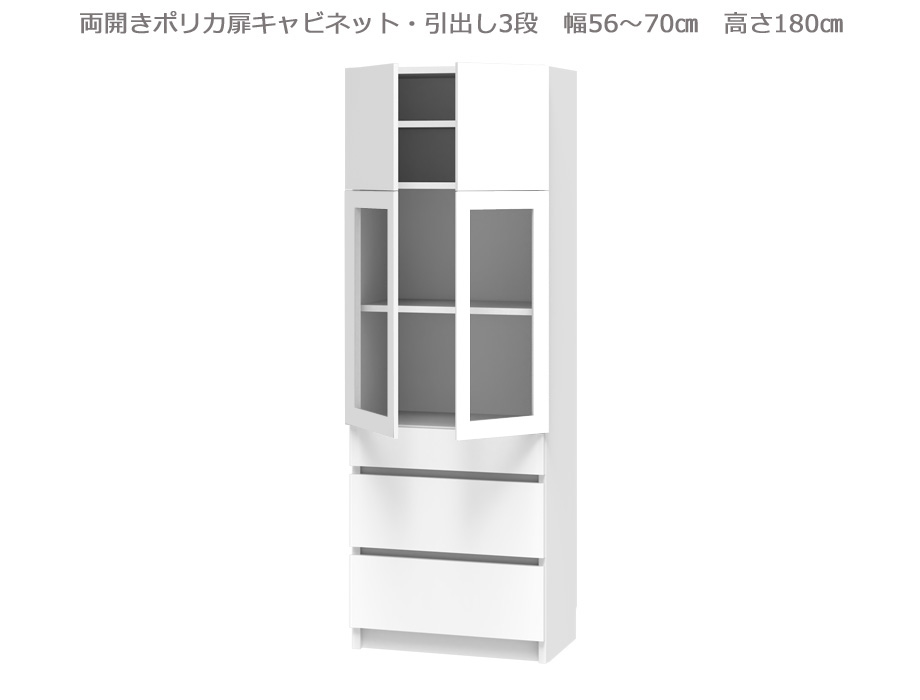 Z~I[_[ǖʎ[GRANNER2(Oi[2jJ|JEo3ibNi56`70cm×s42cm×180cmjS14F