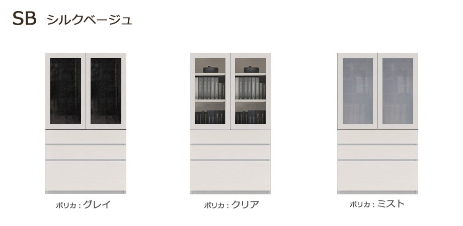 セミオーダー壁面収納GRANNER2(グラナー2）両開きポリカ扉・引出3段ラック（幅71〜80cm×奥行42cm×高さ155cm）全14色｜cozyroom｜08