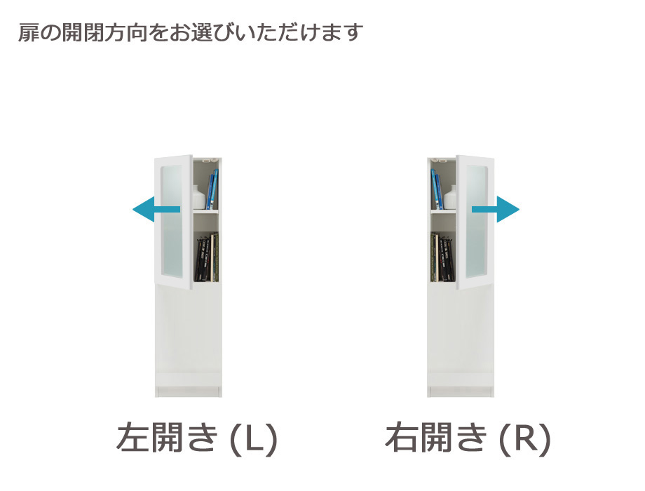 セミオーダー壁面収納GRANNER2(グラナー2）片開きポリカ扉ラック（幅41〜55cm×奥行42cm×高さ155cm）全14色｜cozyroom｜05