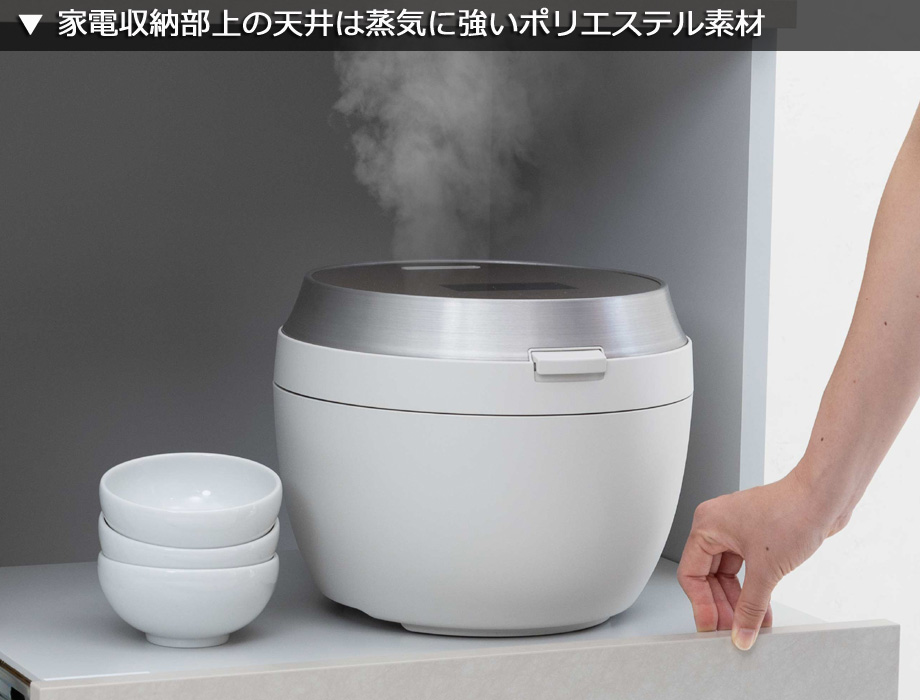 【幅1cm単位でサイズオーダー】セミオーダーキッチンカウンターLASCO ゴミ箱収納・家電収納 （幅80〜90cm 奥行42/47/52cm 高さ92cm） 全14色_13
