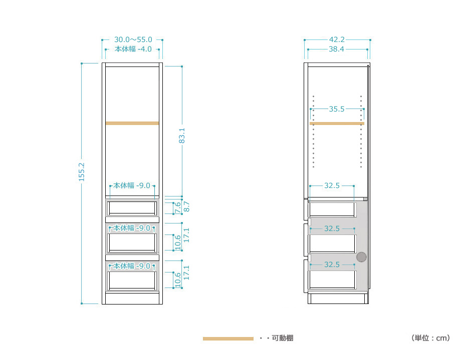 セミオーダー壁面収納GRANNER2(グラナー2）片開き扉・引出3段ラック（幅41〜55cm×奥行42cm×高さ155cm）全14色_19