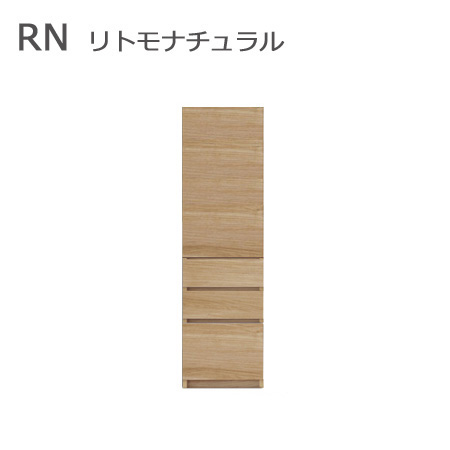 セミオーダー壁面収納GRANNER2(グラナー2）片開き扉・引出3段ラック（幅41〜55cm×奥行42cm×高さ155cm）全14色_13
