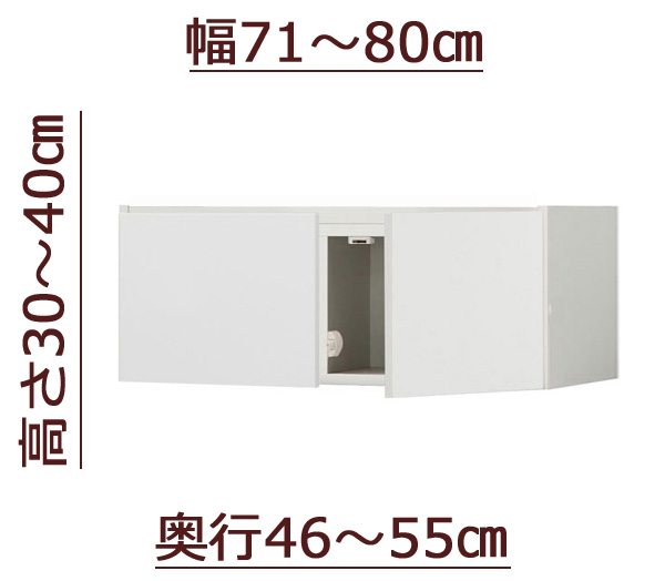 Z~I[_[VcbpϐkubN [sb^[] 71`80cm s46`55cm 30`40cm