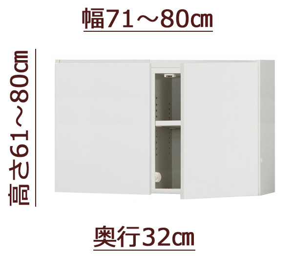Z~I[_[VcbpϐkubN [sb^[] 71`80cm s32cm 61`80cm