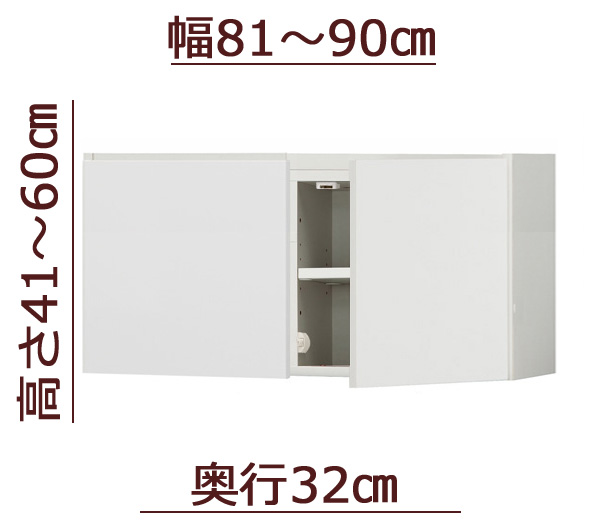 Z~I[_[VcbpϐkubN [sb^[] 81`90cm s32cm 41`60cm