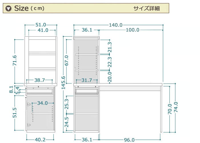 システムデスク パレット 140cm幅 サイドキャビネット,上棚付き グロス