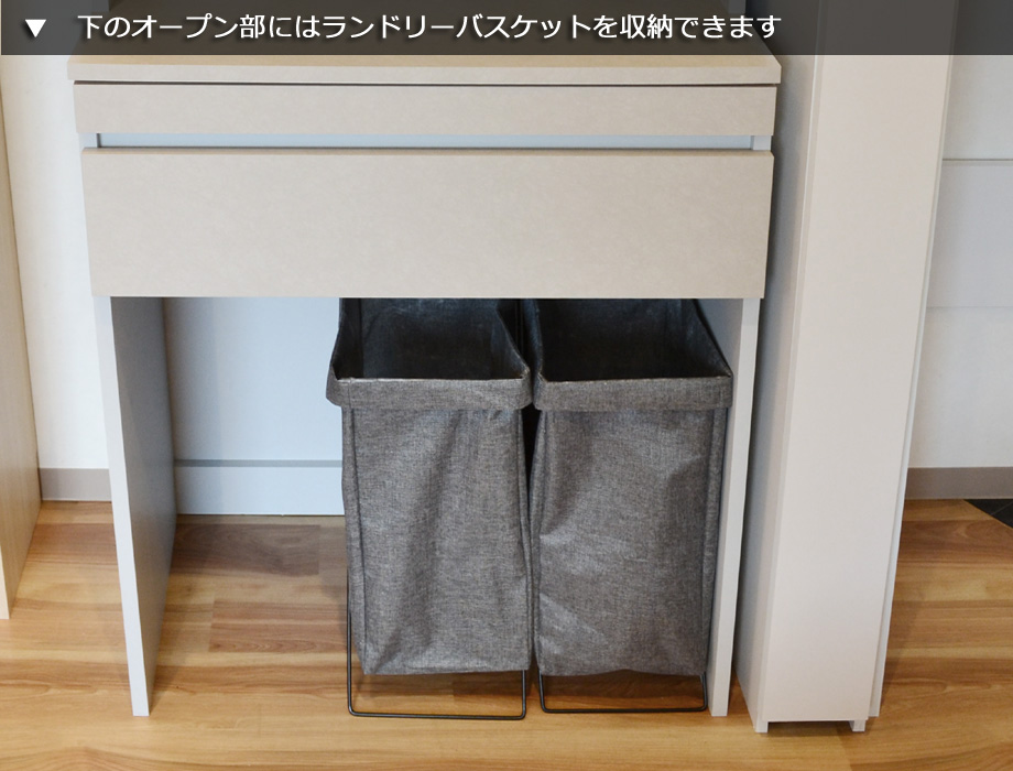 セミオーダー洗面所収納SUNNY（サニー）オープンランドリーバスケット収納・ロータイプ（幅56〜70cm×奥行32/42/52cm×高さ92.3cm）全14色の画像