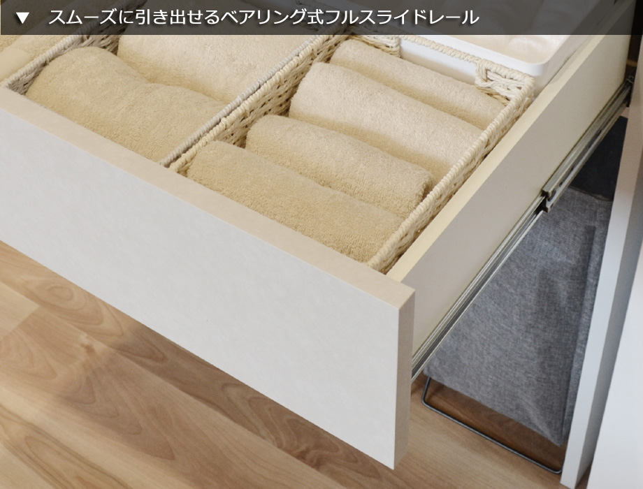セミオーダー洗面所収納SUNNY（サニー）オープンランドリーバスケット収納・ロータイプ（幅56〜70cm×奥行32/42/52cm×高さ92.3cm）全14色の画像