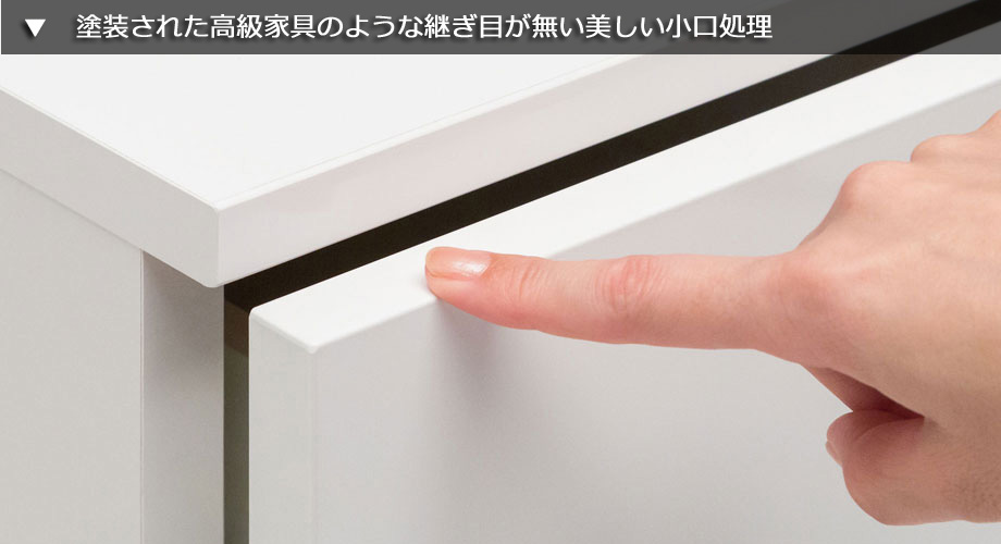 セミオーダー洗面所収納SUNNY（サニー）洗面台サイド収納・ロータイプ3段引出し（幅31〜45cm×奥行42/52cm×高さ80cm）全14色の画像