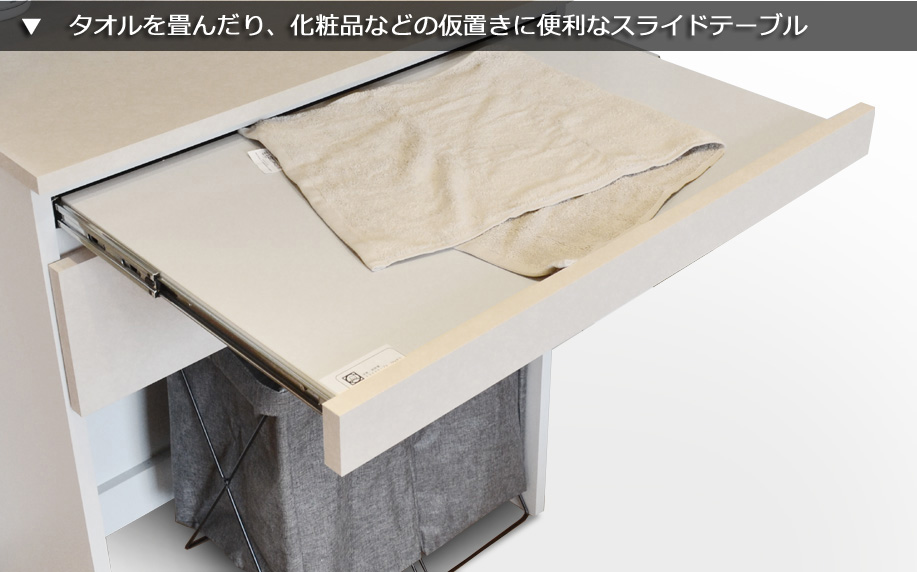 セミオーダー洗面所収納SUNNY（サニー）オープンランドリーバスケット収納・ロータイプ（幅56〜70cm×奥行32/42/52cm×高さ92.3cm）全14色の画像