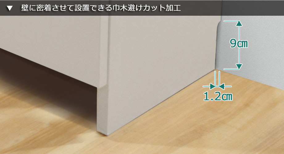 セミオーダー洗面所収納SUNNY（サニー）オープンランドリーバスケット収納・ロータイプ（幅56〜70cm×奥行32/42/52cm×高さ92.3cm）全14色の画像